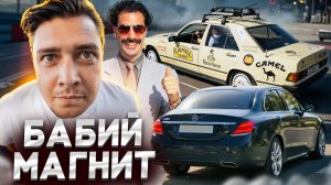 Mercedes-Benz W205 - раньше было ЛУЧШЕ?