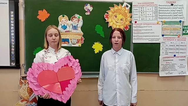 Поздравление с Днем учителя от 8 кл смотреть онлайн