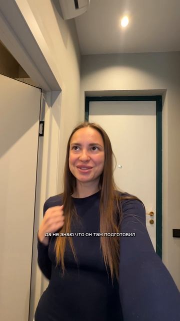 Свидание или коробка? смотреть онлайн