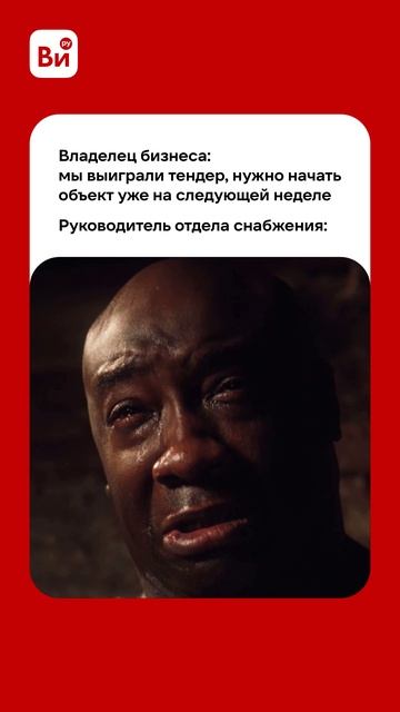 Будни трудяги! смотреть онлайн