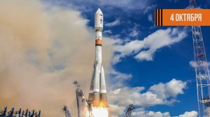 День Космических войск