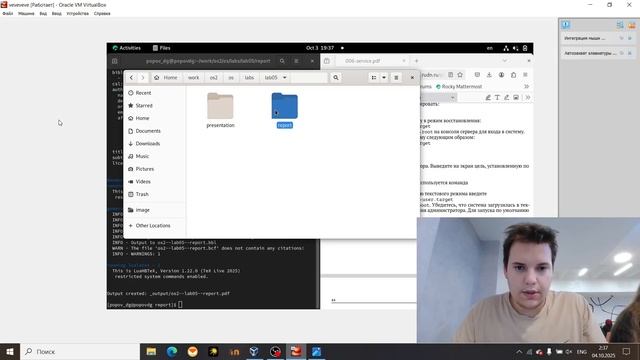 отчет+преза_лаб5 смотреть онлайн