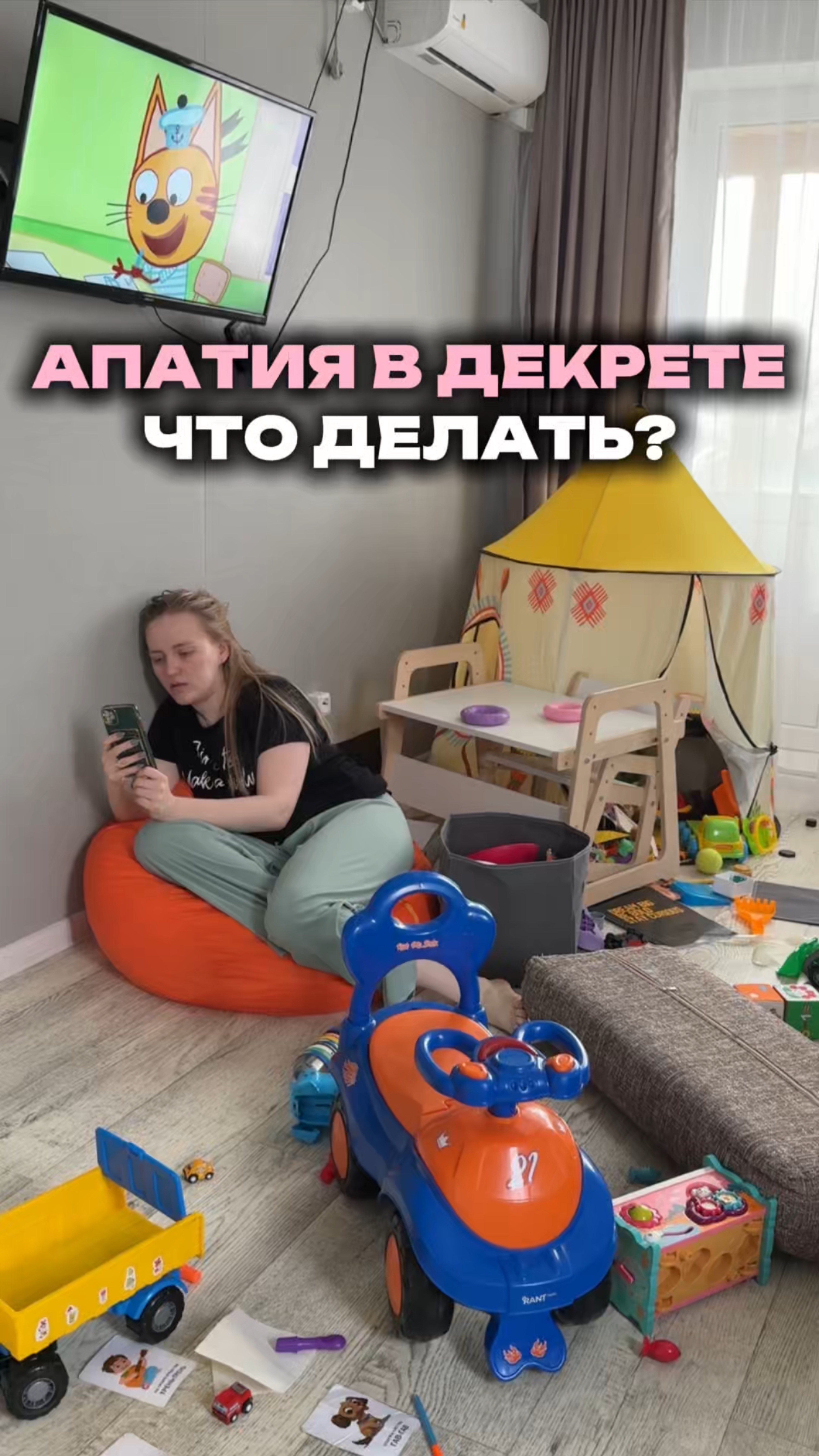 Как вы боретесь с такой привычкой?