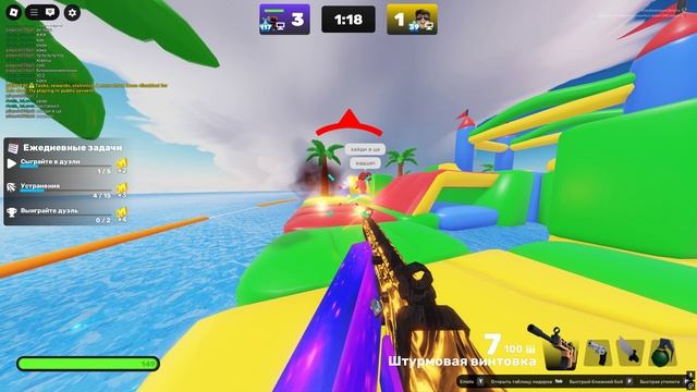 КТО ПЕРВЫЙ ВЫИГРАЕТ 25 РАУНДОВ, ПОБЕДИТ! RIVALS С ДРУГОМ смотреть онлайн