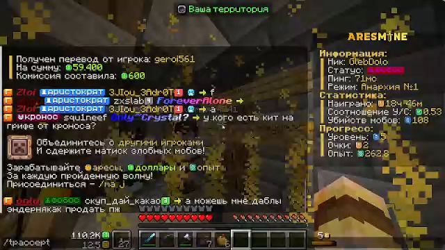 Hlebushek - Minecraft (AresMine)