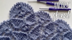 Смотрите, какая редкая красота! 😍 Шаль «Анкора» ❤️🔥 Подробный МАСТЕР-КЛАСС