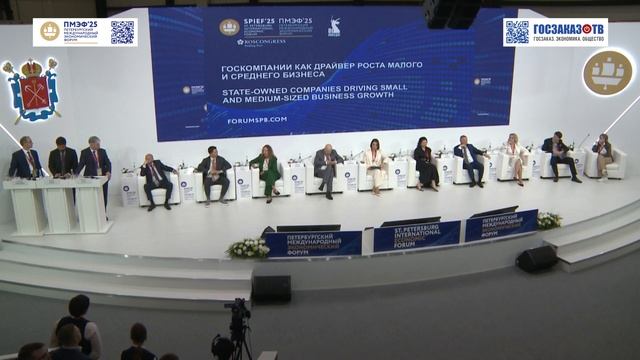 ПМЭФ 2025: Госкомпании как драйвер роста малого и среднего бизнеса. Фытова Марина, Лемана ПРО смотреть онлайн