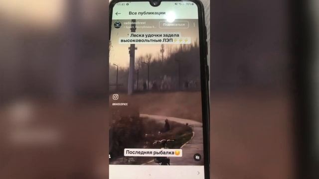 Рыбалка под ЛЭП ⚡ Опасно! (Жестовый язык) смотреть онлайн