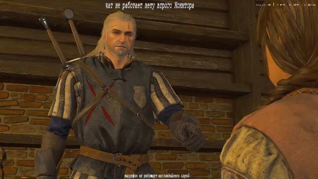 ВЕДЬМАК 3 Начало