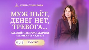 Почему жизнь посылает вам испытания? Важные откровения