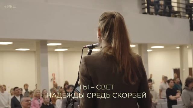 Господь - Скала, мой Искупитель смотреть онлайн