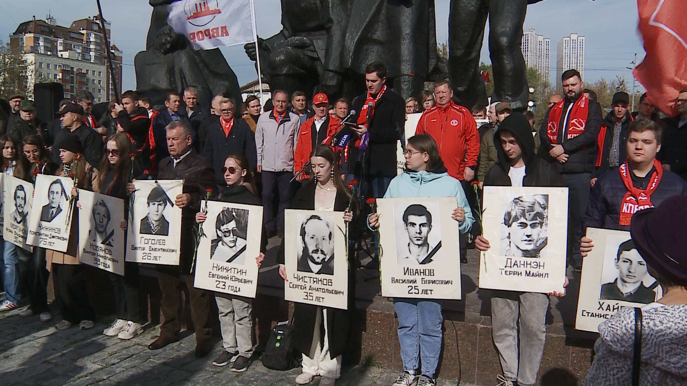 04.10.2025 Митинг, посвящённый 32-й годовщине расстрела Дома Советов смотреть онлайн