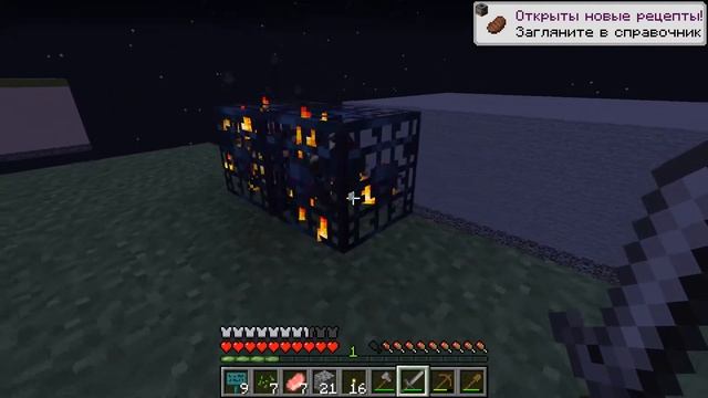 КОСМИЧЕСКИЕ ПРИКЛЮЧЕНИЯ В МАЙНКРАФТ 100% ТРОЛЛИНГ ЛОВУШКА ПРИКОЛЫ MINECRAFT смотреть онлайн