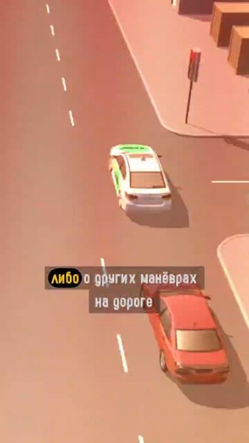 ⁉️Моргнул фарами - ПОЛУЧИЛ штраф⁉️ #авто #штраф #совет #юрист