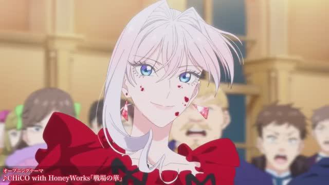 Saigo ni Hitotsu dake Onegai shitemo Yoroshii deshou ka: Opening смотреть онлайн