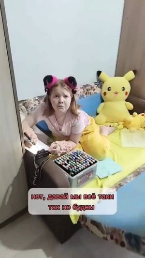 Вот и как с ней быть?! 😮💨