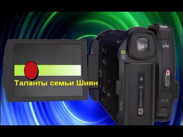 V Республиканский фестиваль - конкурс декоративно-прикладного творчества «Семейный вернисаж» смотреть онлайн