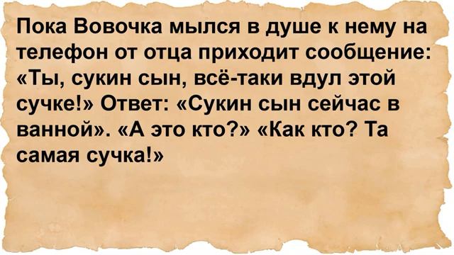 Каким образом начальник тюрьмы решил проучить свою вредную жёнушку смотреть онлайн