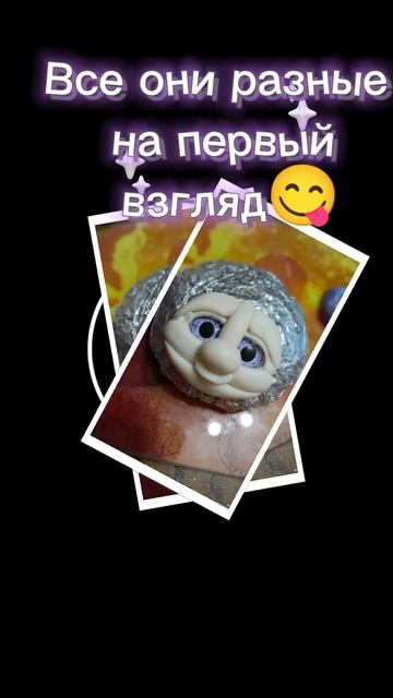 ✨ Личики наших обережек готовы, и теперь мы приступаем к ножкам, ручкам, ушкам и аксессуарам! 🎀