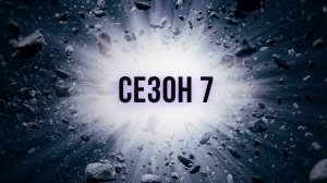 Сериал Discovery: Как устроена Вселенная — 7 сезон 9 серия / How the Universe Works