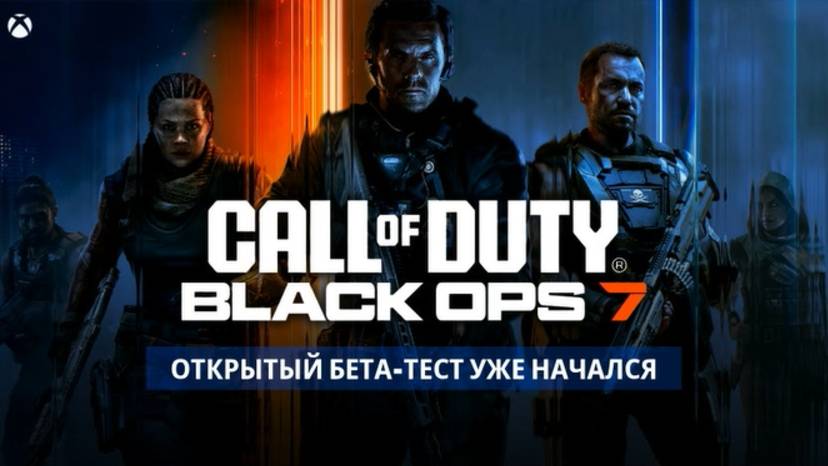 Call of Duty Black Ops 7 (Open Beta) |1|