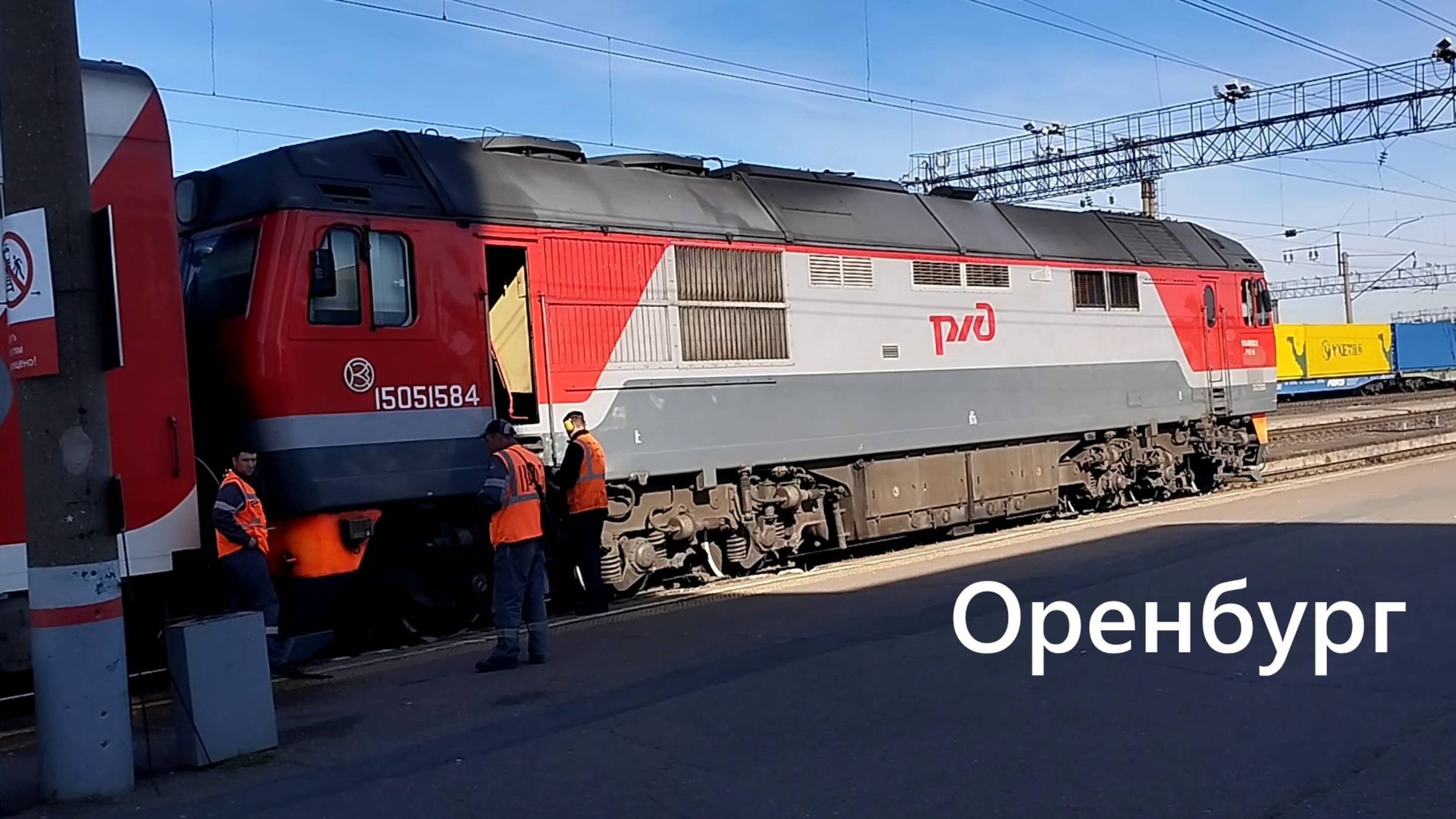 Что происходит на станции Оренбург? Двухэтажный поезд Орск-Москва в центре внимания! смотреть онлайн