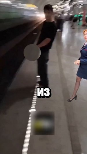 В московском метро произошло ... это