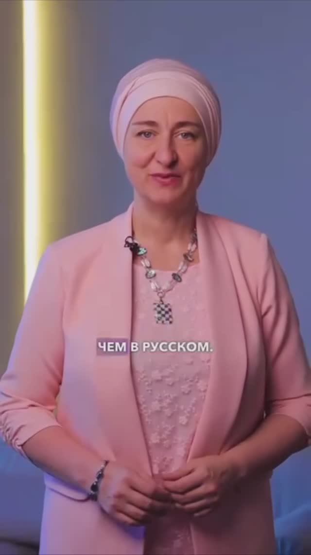 В арабском языке букв меньше, чем в русском🤗 смотреть онлайн