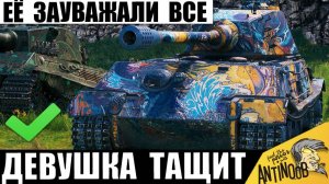 Танкисты Зауважали эту Девушку! Даже Статисты Оценили её Тактику! Смотрели ВСЕ!
