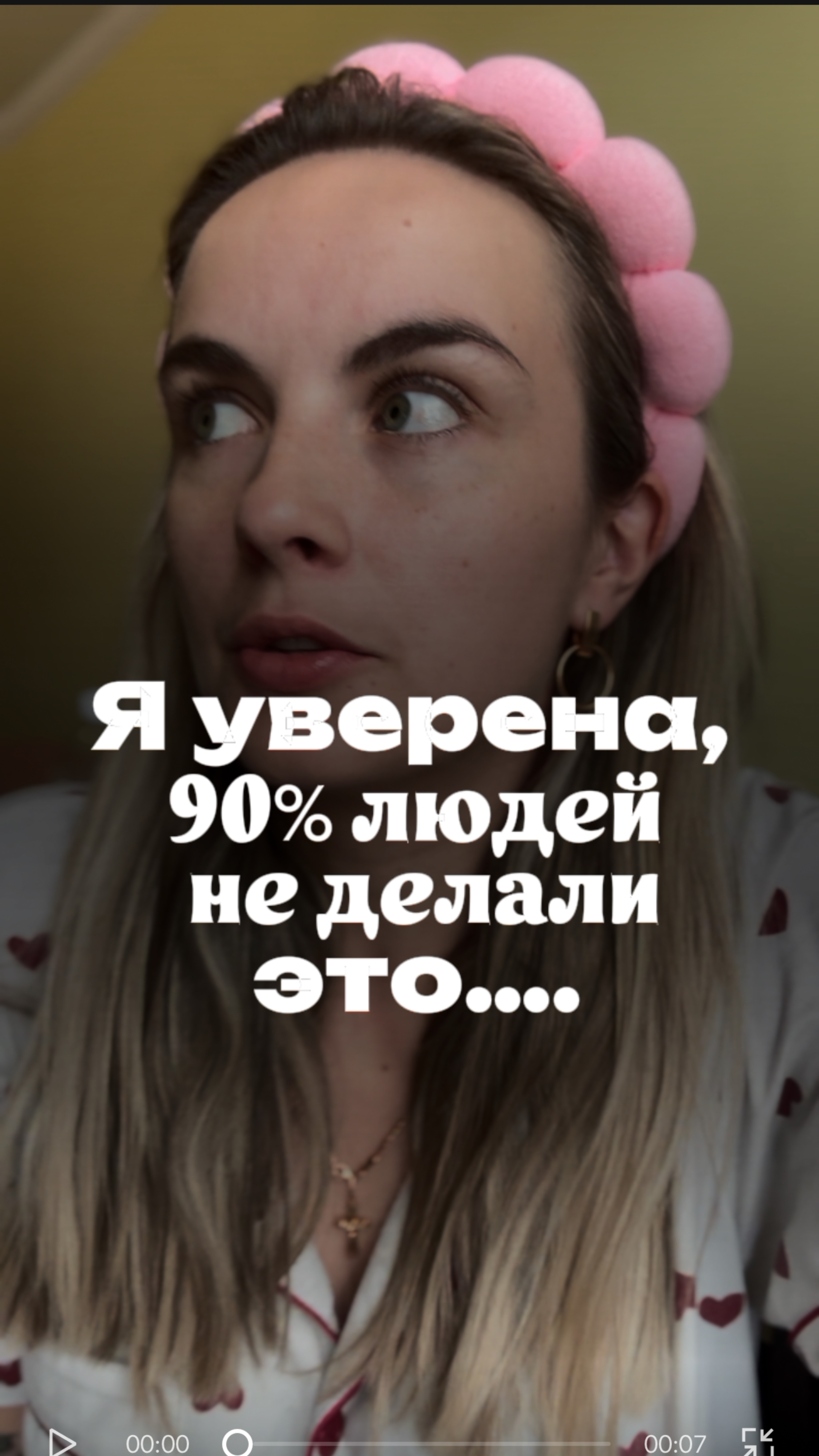 Попробовали бы ? Артикул на WB  #451649518 Ozon #2371146420