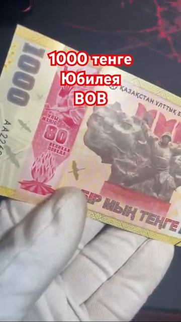 #money #коллекционированиемонет #coin