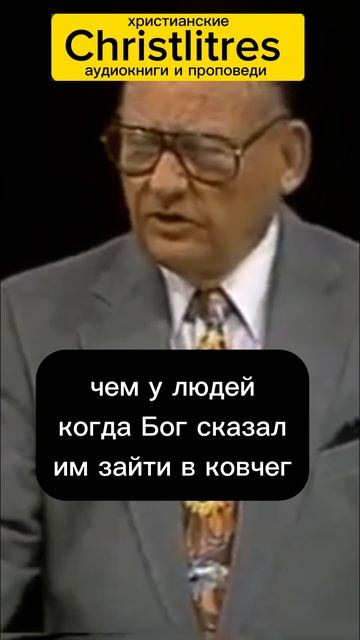 Лестер Самралл - кто-то будет взят а кто-то оставлен #библия #вера #ной смотреть онлайн