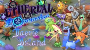 Эфирное Расширение - Остров Фей • Вся Песня • Фанмейд(My Singing Monsters, Мои Поющие Монстры)