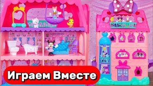 АСМР ИГРУШКИ ДЛЯ ДЕВОЧЕК ИЗ МУЛЬТИКА МИККИ МАУС И ХОЛОДНОЕ СЕРДЦЕ 🟢 КУКОЛЬНЫЙ ДОМИК МИННИ МАУС