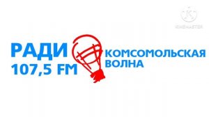 РАДИО Львовская волна (04.10.2025) 107,5 FM в Элисте (12:01) рекламный блок