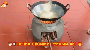 Печка своими руками для дачи и сада вариант (461) Пошаговая инструкция как сделать 🏻🍳🥘👨🏻🍳