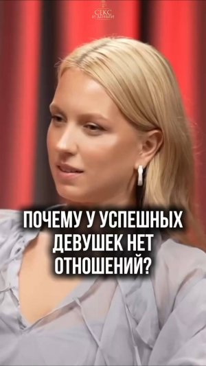 Успех или семья? Почему приходится выбирать?
