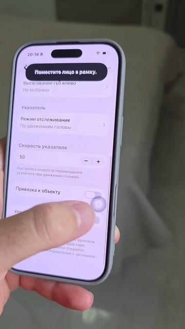 Новая функция iPhone на iOS 26 #ios26 #iphone #айфон #епл #apple #фишкиайфона #телефон #смартфон смотреть онлайн