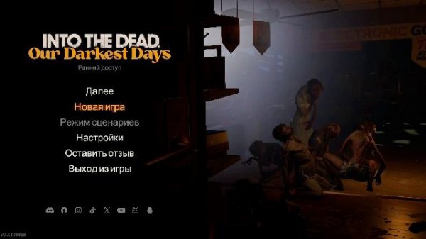 Into the Dead: Our Darkest Days