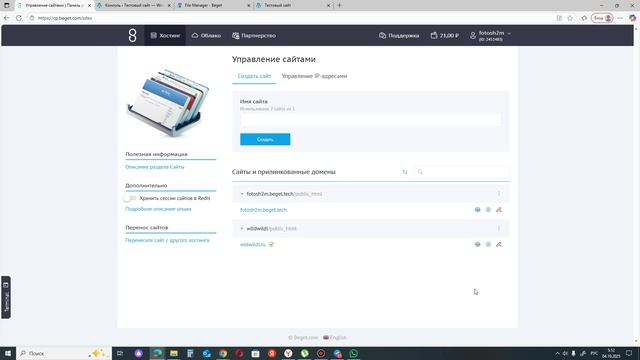 Как исправить ошибку PHP в wordpress пошаговая инструкция смотреть онлайн
