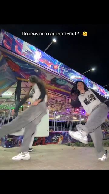 почему так? смотреть онлайн