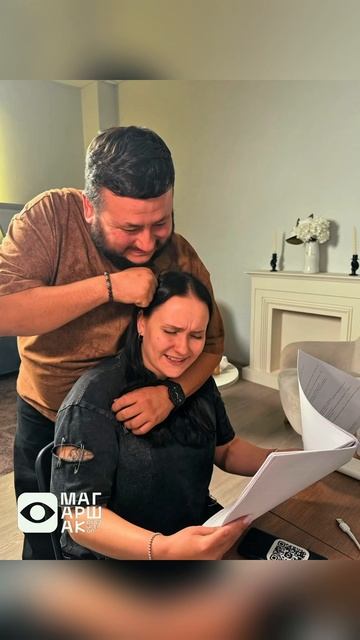 Офисный тренд смотреть онлайн