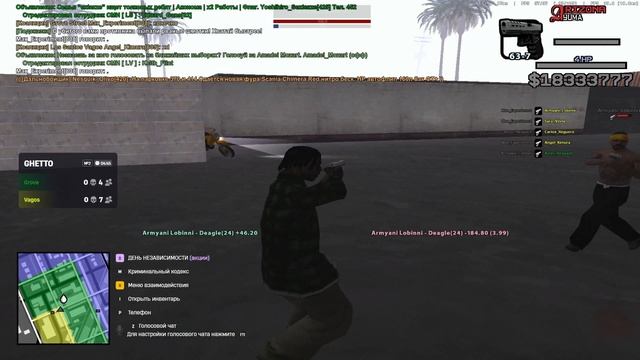 aim смотреть онлайн