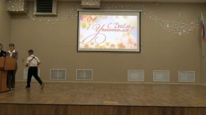 Награждение учителей и концерт обучающихся гимназии к Дню учителя. г.Лангепас, ХМАО-Югра, 03.10.2025