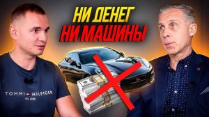 КИНУЛИ НА ДЕНЬГИ. Как разводят в импорте авто