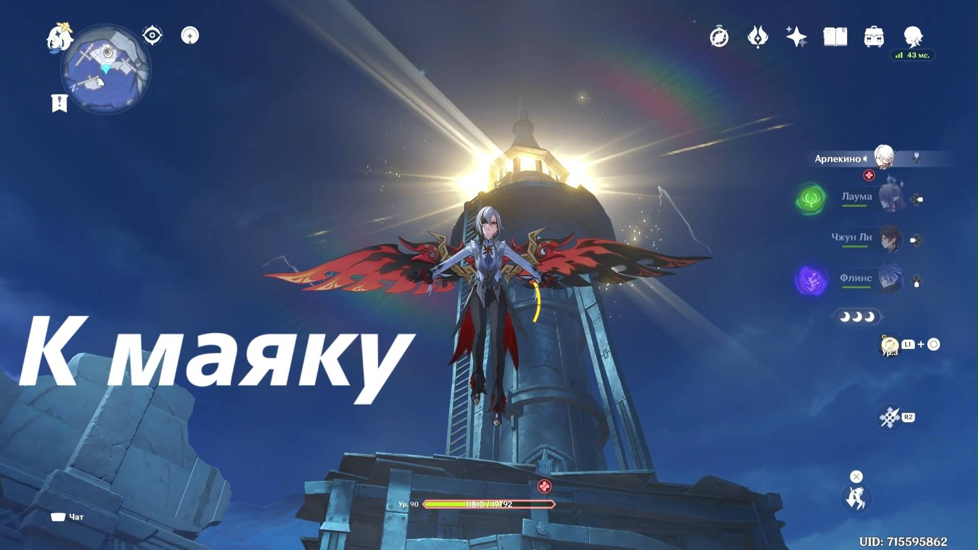 К маяку. Нод Край, задание мира. Genshin Impact смотреть онлайн