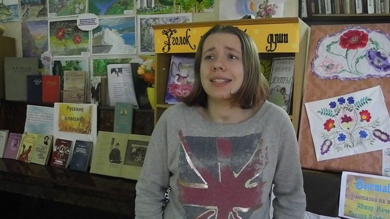 На Всероссийский конкурс "Дети читают стихи" смотреть онлайн
