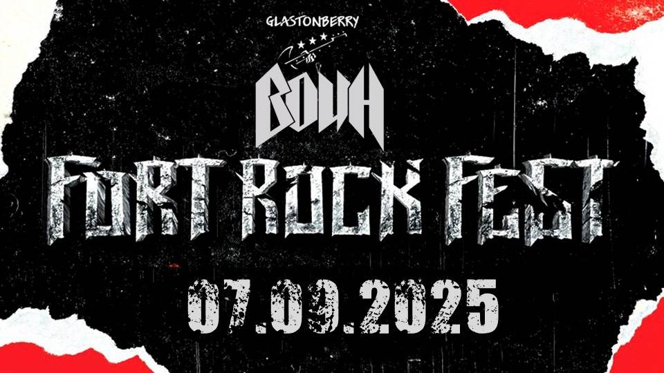Воин - Фестиваль Fort Rock Fest  (07.09.2025)