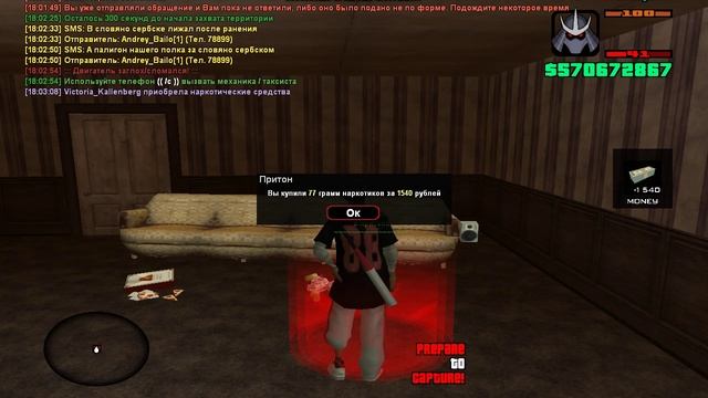 gta_sa 2025-10-04 18-02-48-694 смотреть онлайн