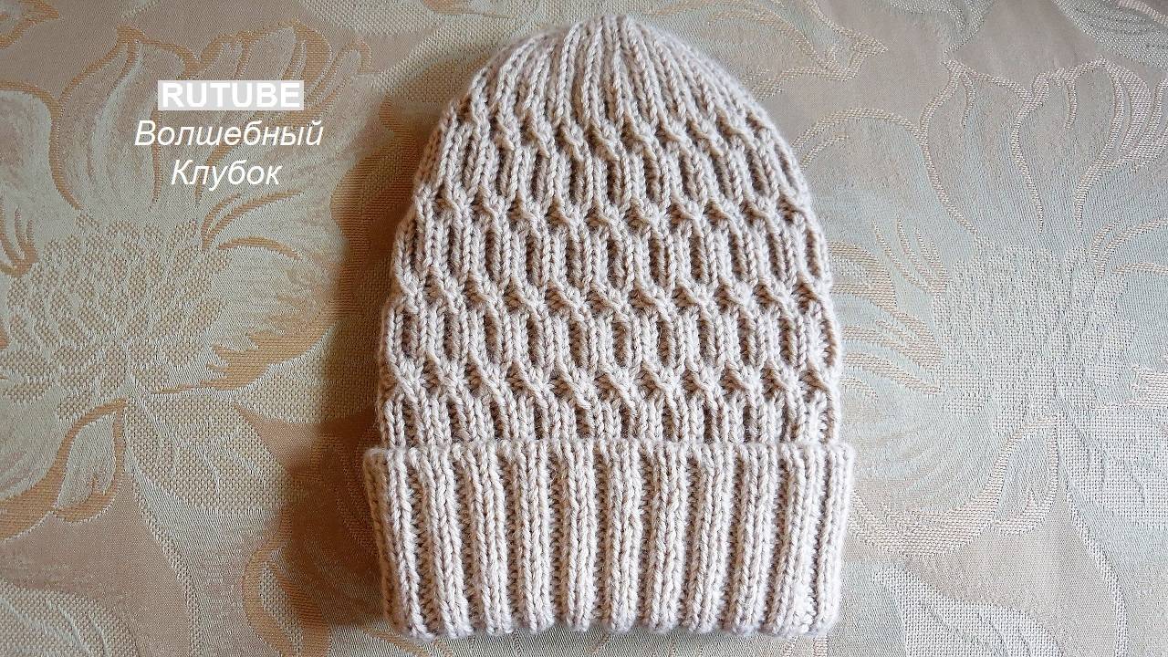 ВЯЗАНАЯ ШАПКА СПИЦАМИ СВЯЗАННАЯ ЦЕПОЧКАМИ КОС. ПОДРОБНЫЙ ПОПЕТЕЛЬНЫЙ МАСТЕР-КЛАСС